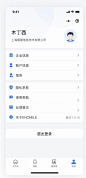 个人页