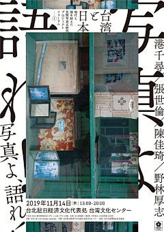龙小圆哈哈哈采集到创意