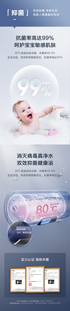 小小的人爱设计采集到空调详情