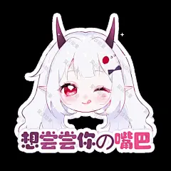 二次元 可爱 卡通人物Q版表情包 (1044)
