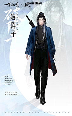 人体 立绘-花瓣网|陪你做生活的设计师 | 九十度无限嘿的照片 - 微相册