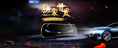 忆樂園采集到banner