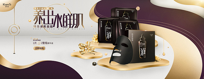 APP立体空间感banner-移动端ba...
