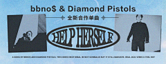酒肆采集到banner