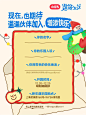 这是一条很遛的招聘函！ - 小红书
