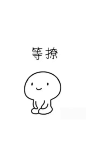 来自相册