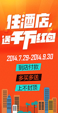 花儿梨采集到banner