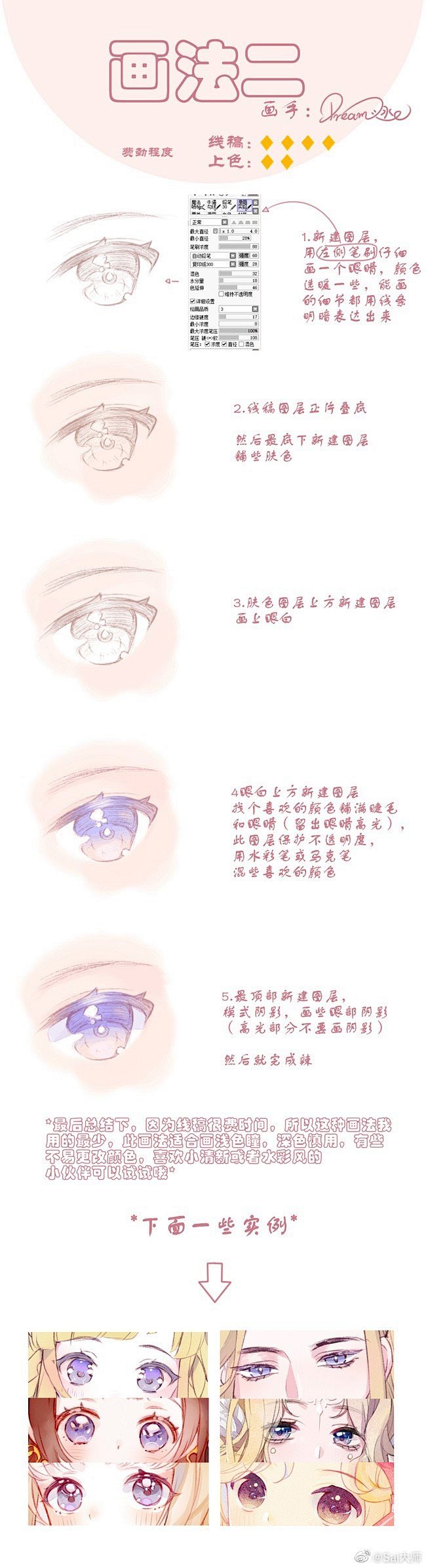#插画艺术作品#

画了几个关于眼睛的小...