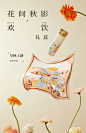 万事利2023秋冬新款100%桑蚕丝丝巾保温杯礼盒套装花间秋影-欢饮-tmall.com天猫