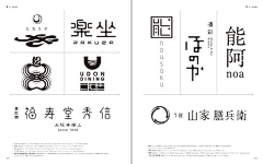 设计/小胡子采集到LOGO/VI/包装/图标
