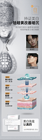 美白洗面奶_08.jpg