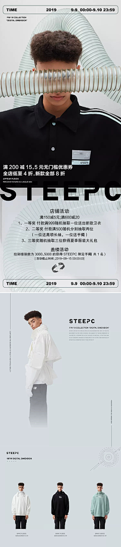 zhangqing008采集到潮牌
