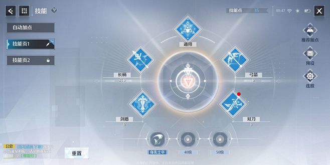 诺亚之心-游戏截图-GAMEUI.NET...