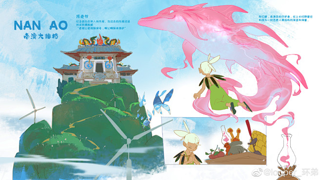 微博 – 随时随地发现新鲜事
