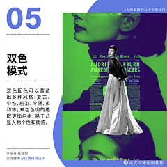 随机昵称哈采集到排版