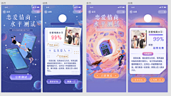 STAR0124采集到新媒体-考题测试