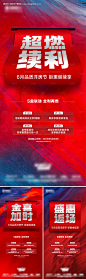 源文件下载【地产热销系列】编号：20230621165547474