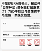 保暖内衣女带胸垫一体内搭冬季加绒加厚修身羊毛发热打底衫可外穿-tmall.com天猫