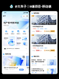 为什么你的B端设计总被吐槽“难用”？ - 小红书