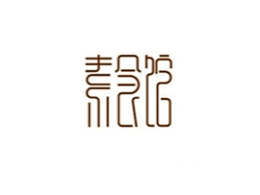 hahhana采集到字体