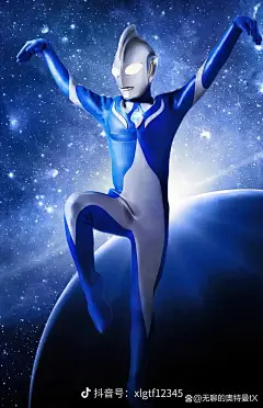 高斯奥特曼