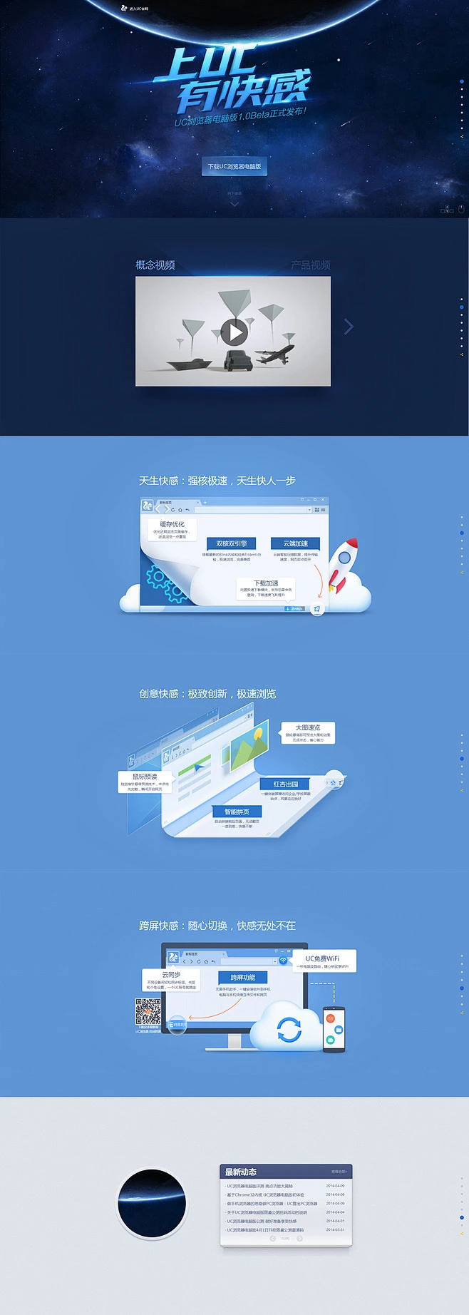 #Web#图片_one page web图片素材-花瓣网