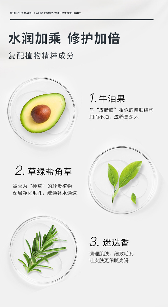 20200710玻尿酸套装3-恢复的_0...