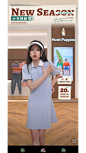 【暇步士】心衣焕新季
