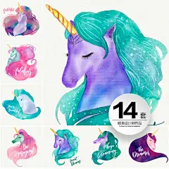 童话故事插图插画独角兽水彩手绘神话浪漫生日卡矢量平面设计素材-淘宝网