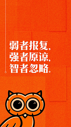 amlittle_day采集到MARKETING丨文案向