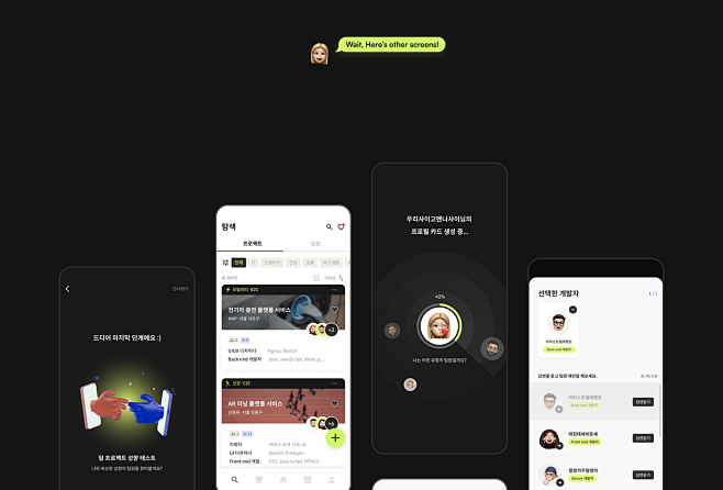 app app design appli...