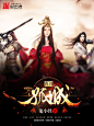 墨星封面网#横秋制作#网络小说封面#男频#玄幻 [冷月孤城] QQ：57145824