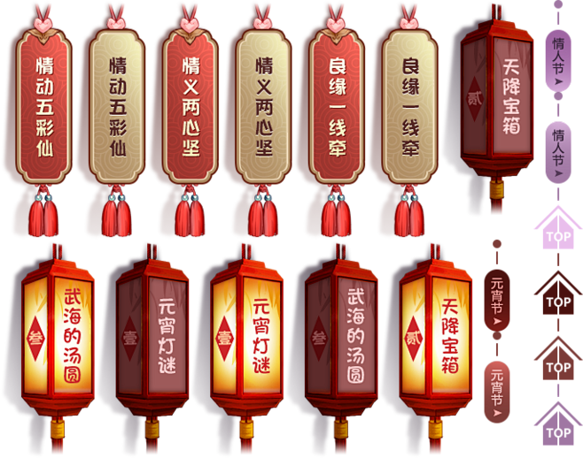 灯笼 (7)