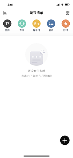 ‘-Ashley采集到APP教育