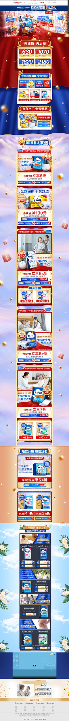 ♥~AiQing采集到背景