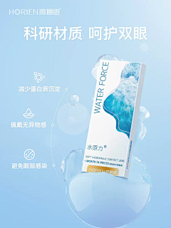 Hana是只喵采集到包装