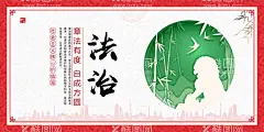 核心价值观  - 源文件下载【酷图网】社会主义核心,核心价值观,社会价值观,培育践行观念,价值观,社会核心,价值观围挡,围栏,社会主义扇子,宣传展板,社会主义展板,价值观造型,24核心价值观,我们的价值观,图说价值观,价值观花草牌,价值观图解,价值观展板,价值观海报,价值观宣传,核心价值观画,核心价值观图,价值观党建