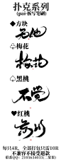 pai板写笔刷|安卓|painter笔刷
@二果果
跪求解锁