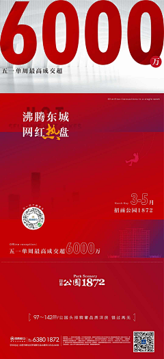 作图挖掘机采集到红