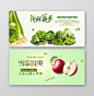 餐饮banner简约农产品美食生鲜水果蔬菜banner