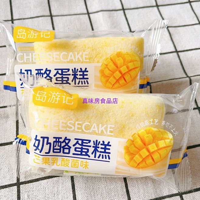 岛游记三明治蛋糕芒果草莓乳酸菌白桃抹茶淡...