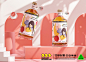 alcohol packaging Drink Packaging package design  packing 包装设计 果酒包装 饮品包装