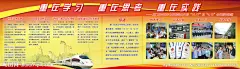 警察 海报大图 点击还原