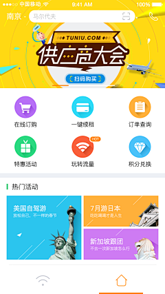 👀我的昵称叫昵称采集到颜色搭配