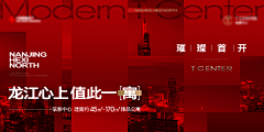 戈宾采集到Banner