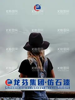 龙芬集团日签海报  - 源文件下载【酷图网】龙芬集团,华钜水漆,巨本,华牧,海报,内外墙水漆,硅藻泥,无机,工业漆,艺术漆,木纹漆,水包水,水包砂,真石漆,岩片漆,刮砂漆,地坪漆,质感肌理漆,稻草漆建筑,日签,早安,设计,72DPI,150DPI,海报设计,广告设计,300DPI,PSD,传统节日,二十四节气
