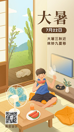 康海花采集到儿童