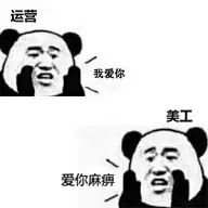 表情包