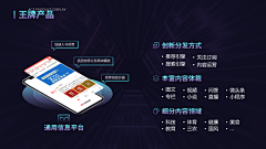 柒夏qi采集到一段内容页