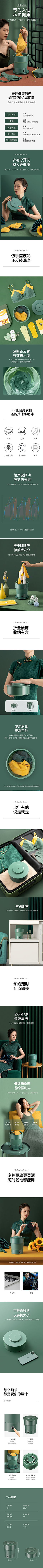 释怀33采集到详情页